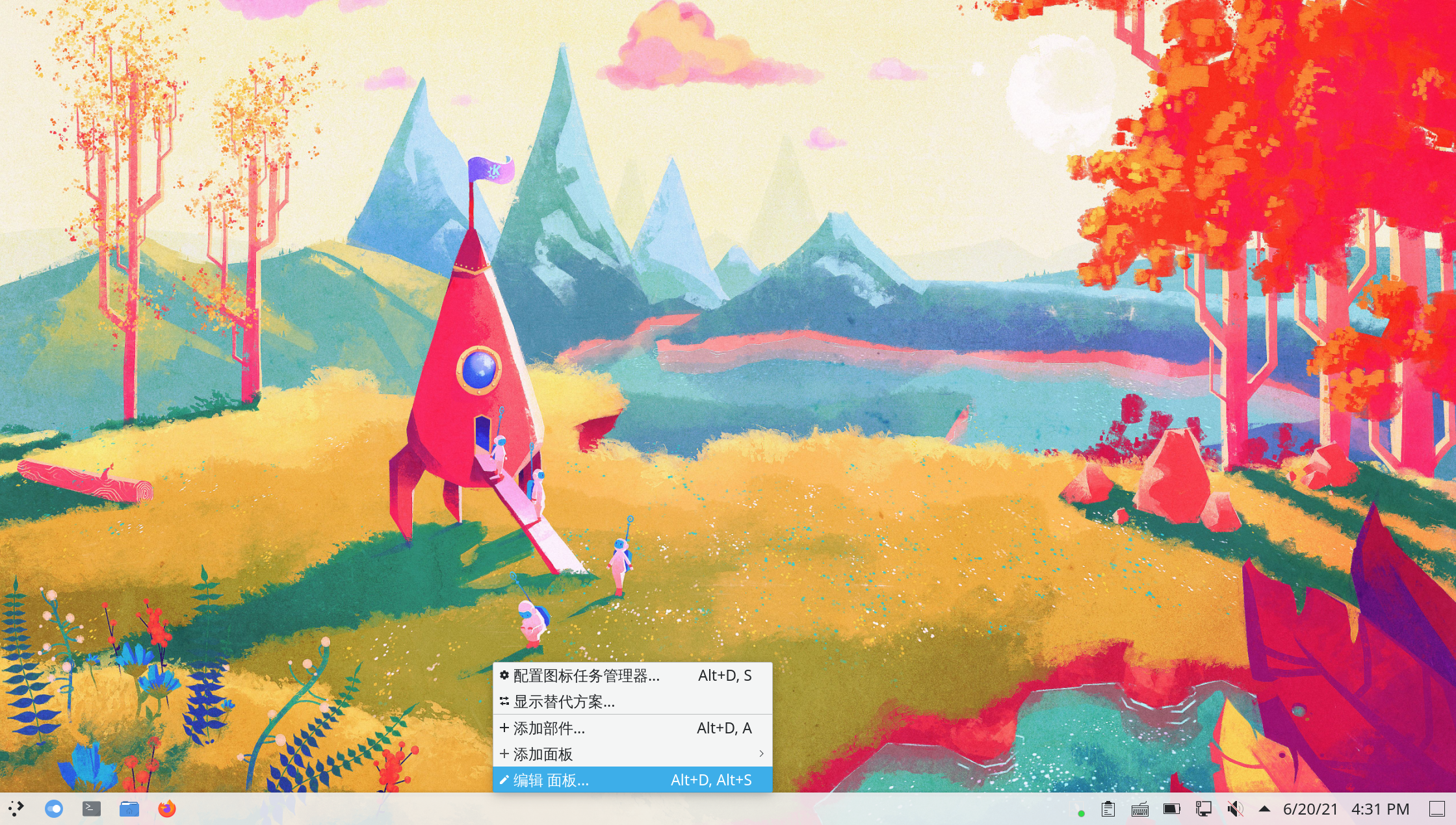 menu-bar-layout-1