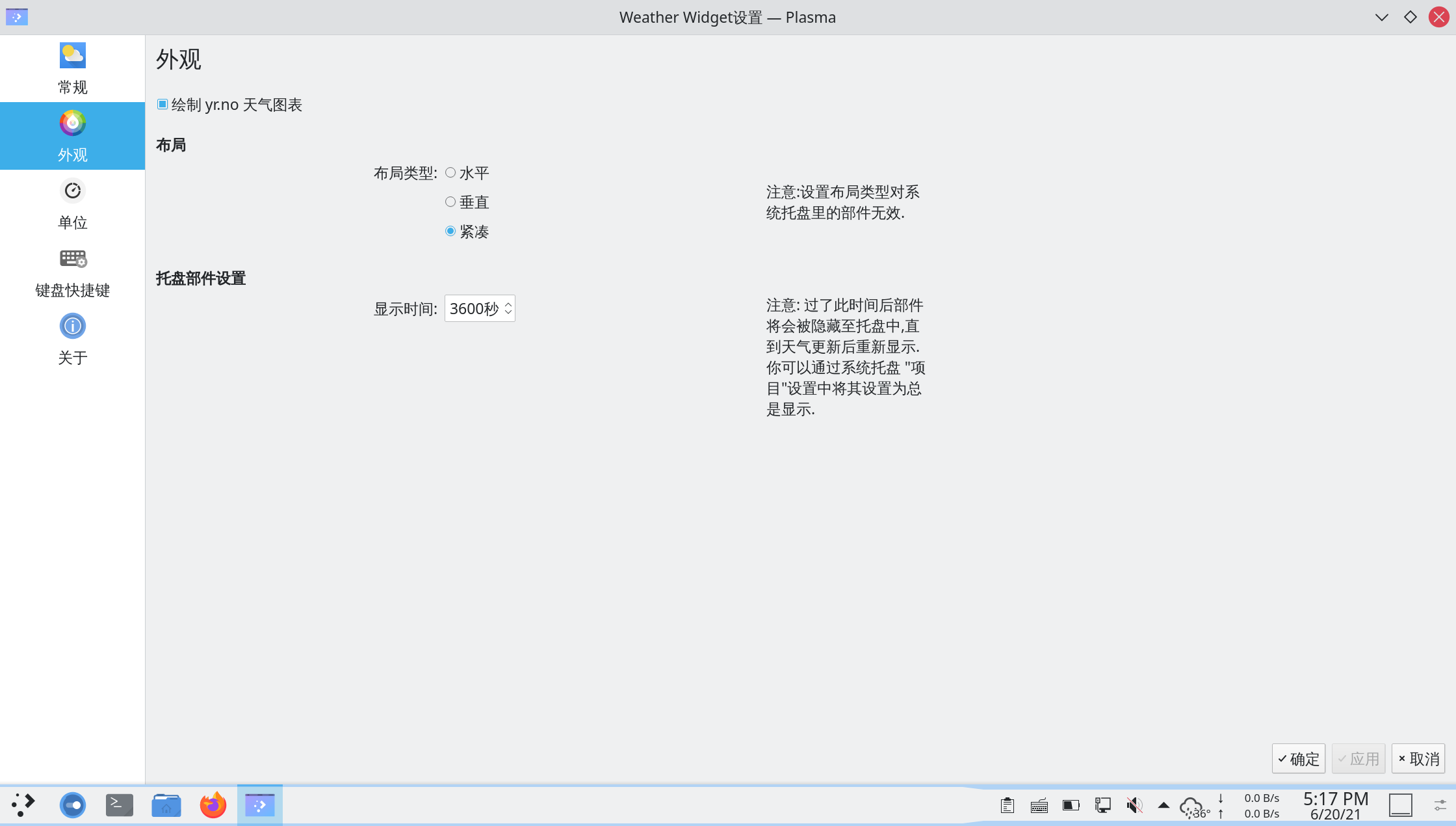 menu-bar-layout-10