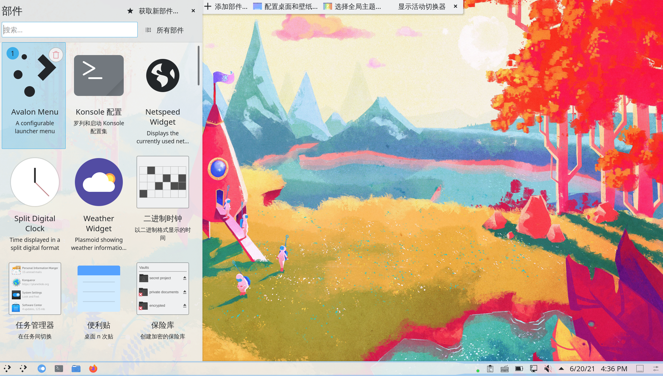 menu-bar-layout-3