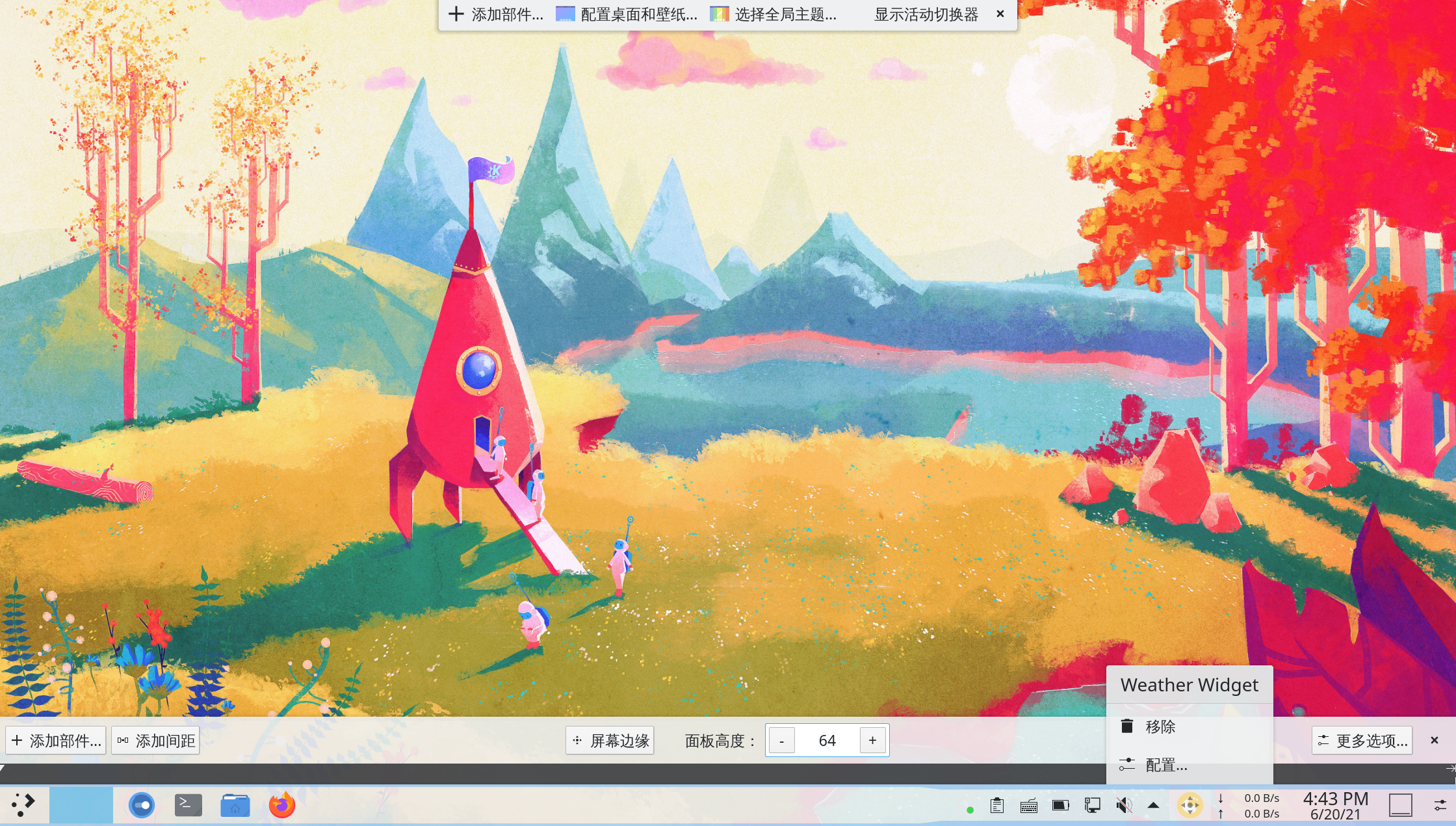 menu-bar-layout-5