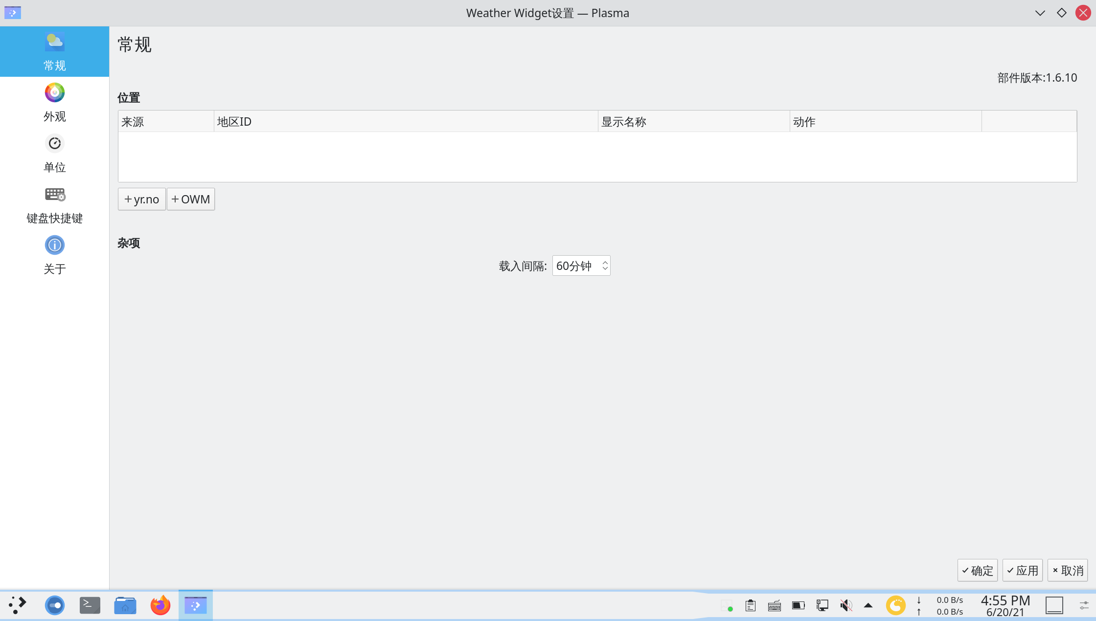 menu-bar-layout-6