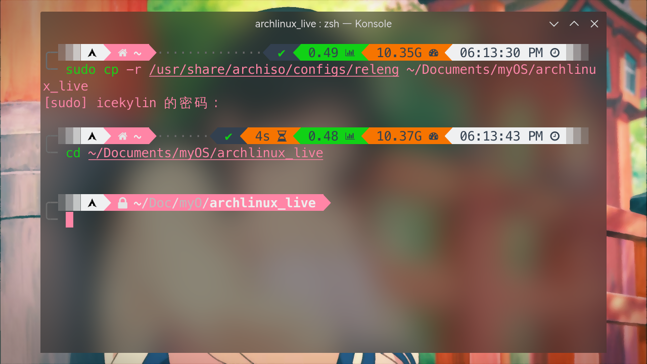 archiso-2