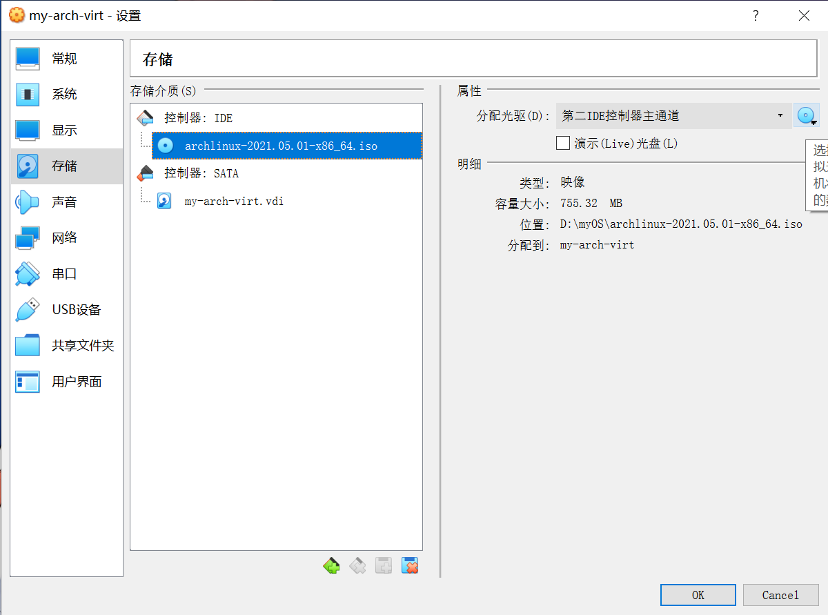 refind-10