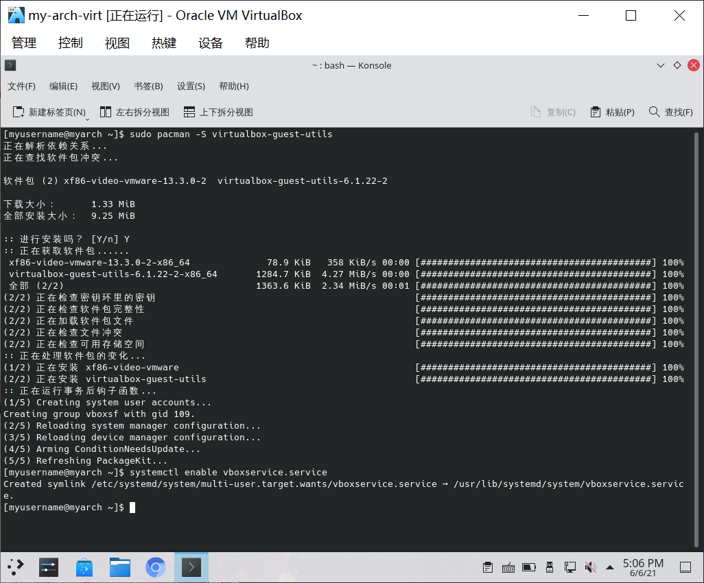virt_step-1