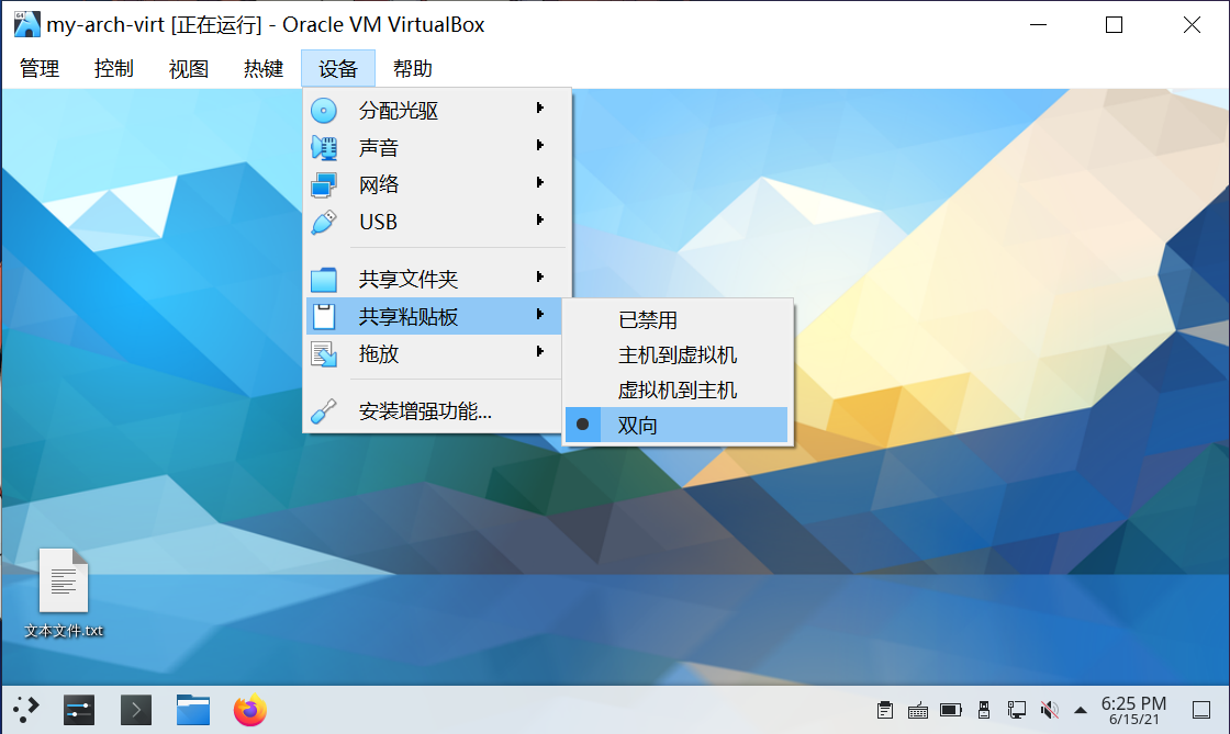 virt_step-3