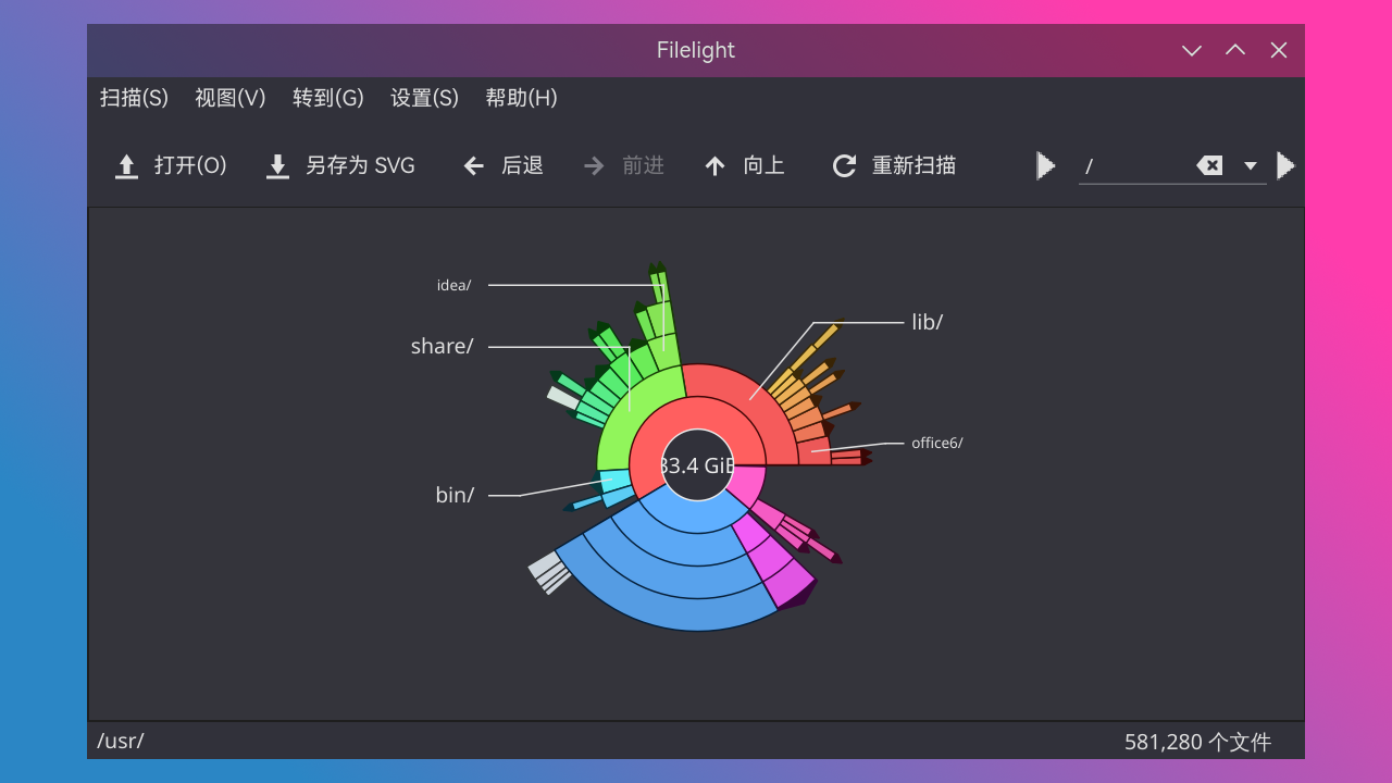 filelight