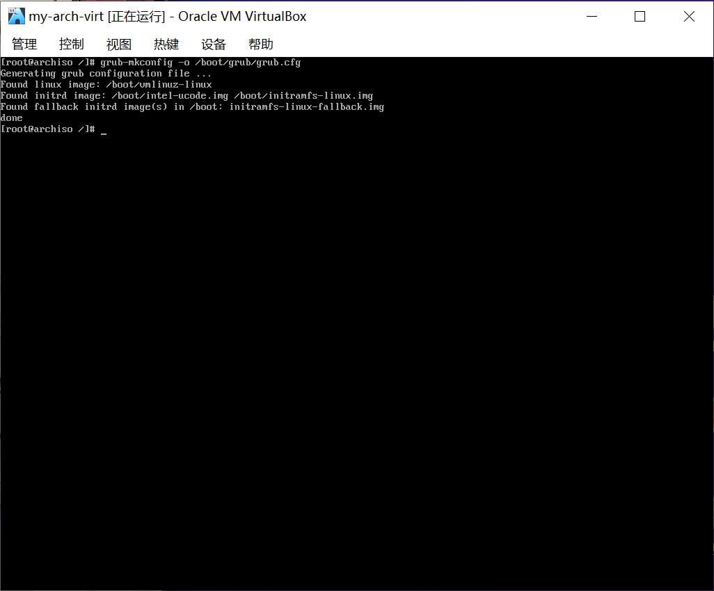 grub_step-3