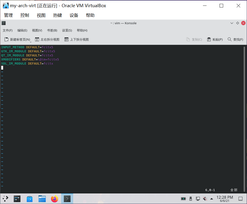 fcitx5_step-1