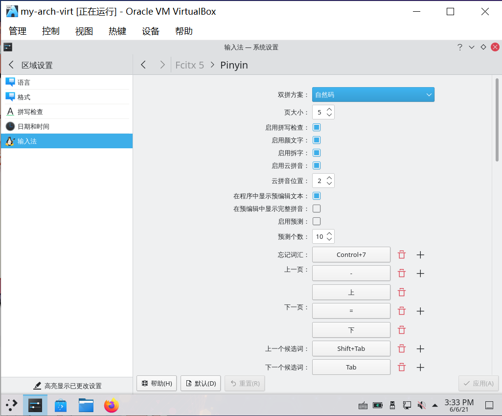 fcitx5_step-4