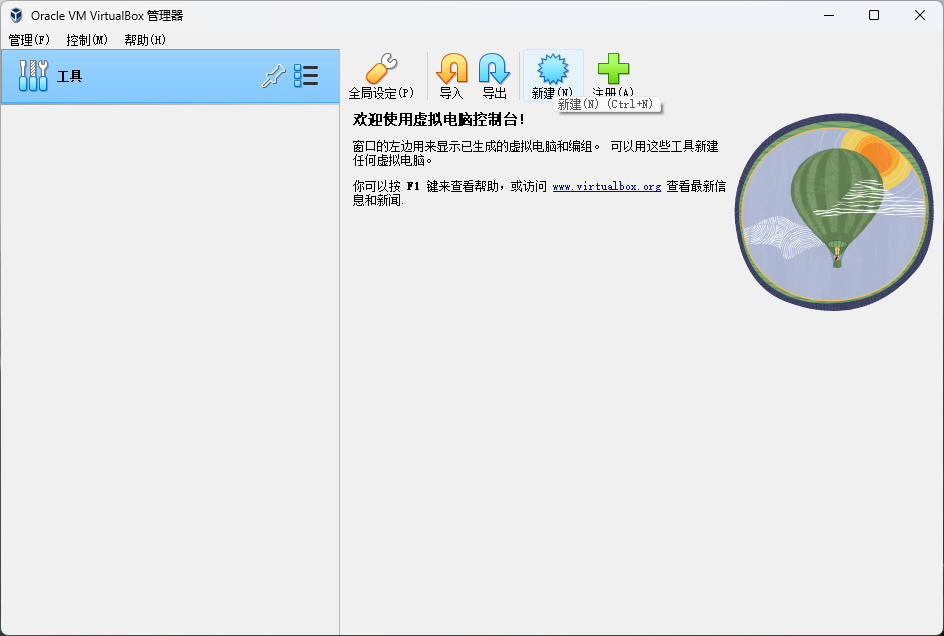 Configure-vb_step-1
