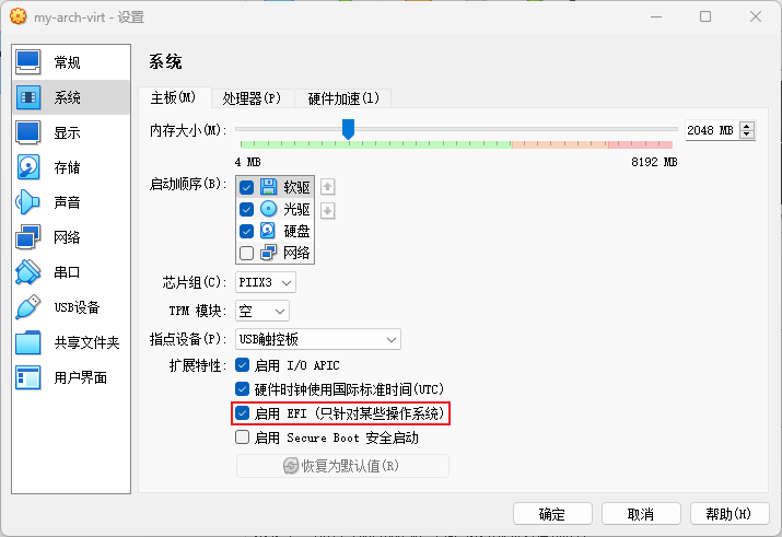 Configure-vb_step-7