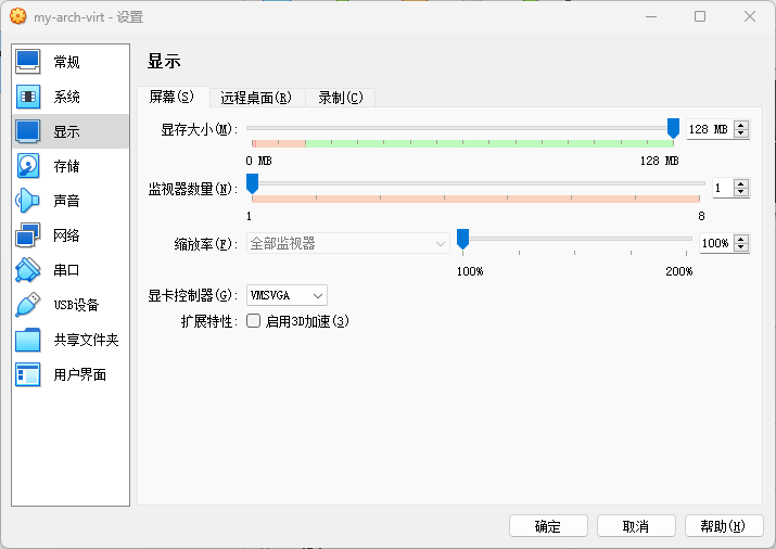Configure-vb_step-8