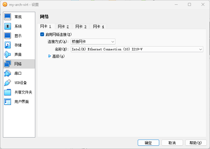 Configure-vb_step-9