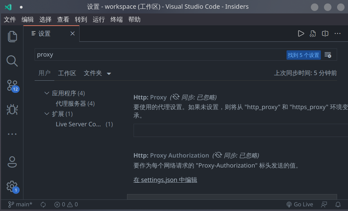 vscode